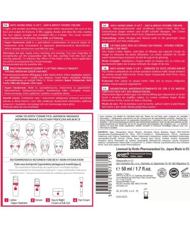 Hada Labo Tokyo Anti-Aging Oval V-Lift Hydro Cream Face Moisturizer with Super Hyaluronic Acid Soya Milk and Ginseng for Firming Hydrating and Rejuvenating Effects - Fragrance Free - Buy Online on GoSupps.com