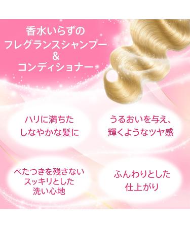 Agree Fragrance Shampoo 450ml | Imported from Japan | International Cosmetics - Buy Online on GoSupps.com