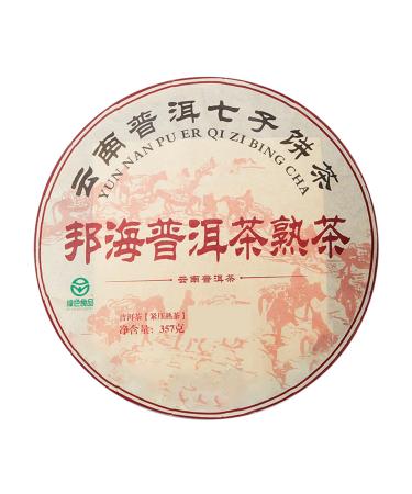 CHEOTIME Puer Tea Cake Mature Fermented Loose Leaf Puer Chinese Yunnan Puer Tea Compressed for Daily Drinking and Gift