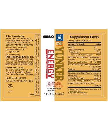 Yunker Energy NSF Certified Herbal Supplements - Boost Energy & Reduce Fatigue - Made in Japan - 20 Pack - Buy Online on GoSupps.com