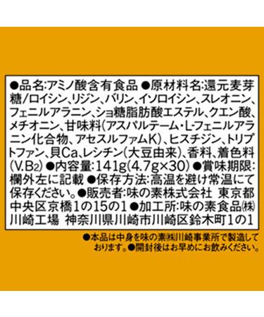Buy Ajinomoto Amino Vital Gold - Premium Amino Acid Supplement for Enhanced Performance | International Shipping Available - Buy Online on GoSupps.com