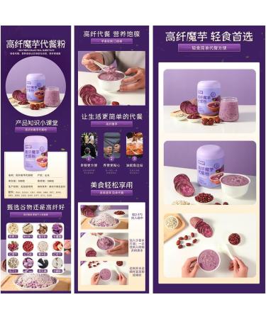 instantCongee with Purple Potato oatmeal packets gluten free oatmeal Congee with Purple Potato and Konjak 17.6 ounce Protein Soup Mix  - Buy Online on GoSupps.com