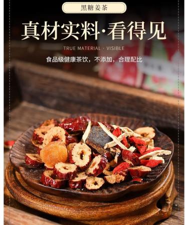 Black sugar red dates goji berries and osmanthus garden beverage tea bag 10.58oz/300g jujube tea Brown sugar ginger jujube tea  - Buy Online on GoSupps.com
