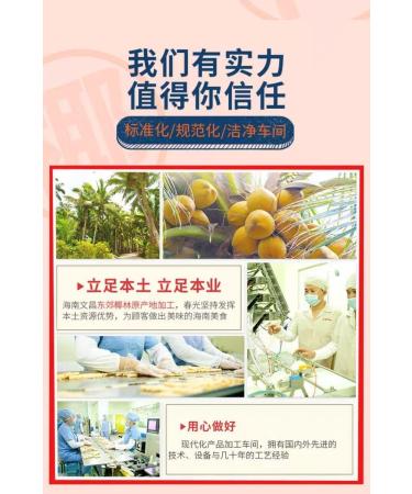Hainan specialty coconut candy ready to eat coconut lollipop 56g/bag fruit candy instant delicious desserts candy gift packs casual snacks Chinese food side dishes (3 bags) - Buy Online on GoSupps.com