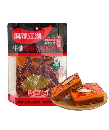 WSYLS Classic Sichuan Spicy Casserole Base | 500g 2 Choices Clear Oil Beef Oil Authentic Chinese Seasoning One Pot of Boiling Chinese Flavor (Beef Oil)