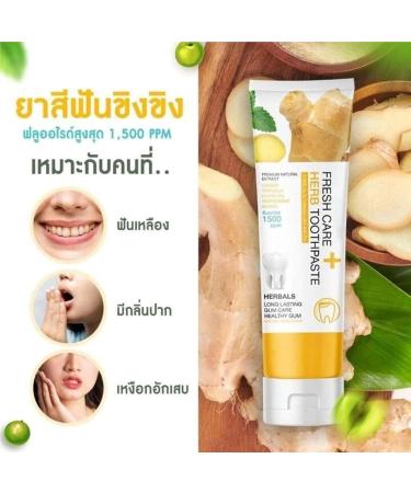 Natural Toothpaste | Whitening Toothpaste 50g - Dental Hygiene Paste - For Home Hygiene Travel Morning Routine Bathroom Daily Toilet for Men and Women - Buy Online on GoSupps.com