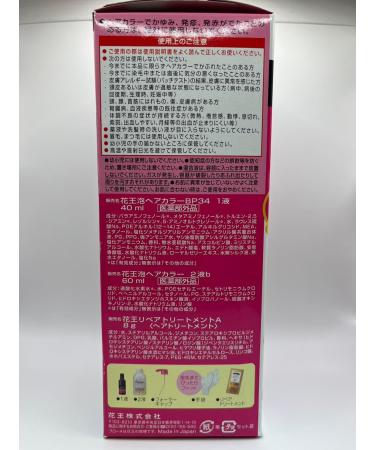 Kao Blaune Bubble Hair Color For Gray Hair - 4P Pure Brown (Green Tea Set) - Buy Online on GoSupps.com