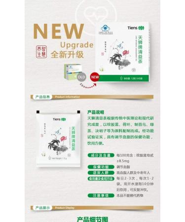  Anadoludan Sofraniza LIPID METABOLIC MANAGEMENT TEA - Buy Online on GoSupps.com