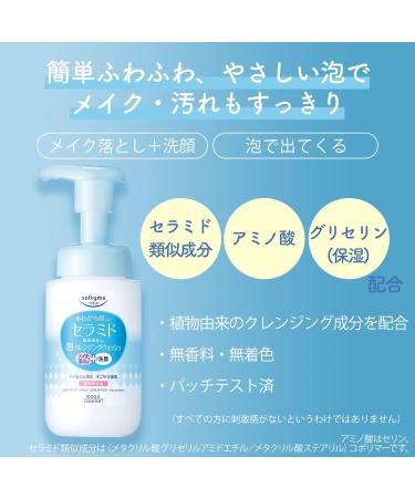 KOSE ( ) + 200mL - Buy Online on GoSupps.com