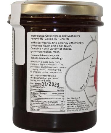 Alabasinis Greek Honey with Cocoa & Chili 250g - Buy Online on GoSupps.com