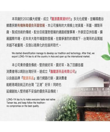 Taiwan unique tea Shanlinxi Jade Oolong Tea 150g*4 - Buy Online on GoSupps.com