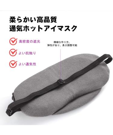 None SPA Comfort Steam Eye Mask USB Heating Sleeping Goods With or Without Lavender Herb For Dry Puffy Eyes Dark Circles for Sleep Anywhere Home or Travel 4Level Temperature 3 Timing Removable & Washab Nonscented Gray - Buy Online on GoSupps.com