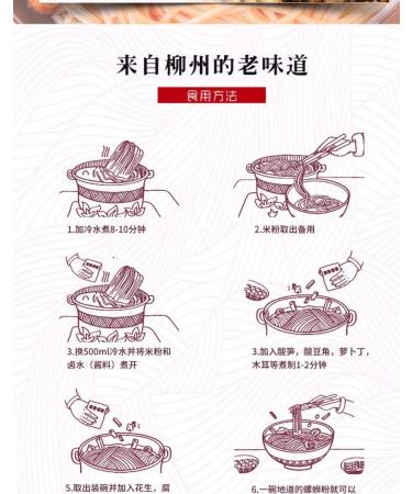 Liu Quan Liuzhou River Snail Rice Noodle - Original Flavour 315g - Buy Online on GoSupps.com