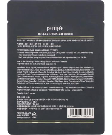 Petitfee Black Pearl and Gold Hydrogel Eye Patch single use - 1 piece - Buy Online on GoSupps.com