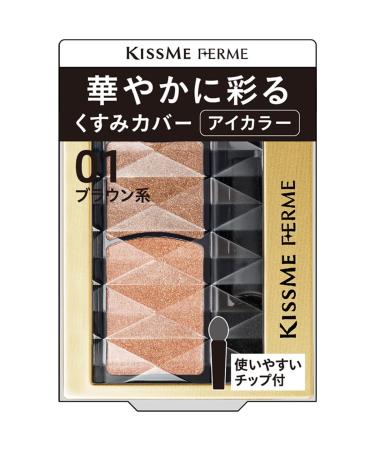 Kiss Me Ferme KISSME Firm Eye Color Shadow That Colors Gorgeously 1.5 g - 01 Brown