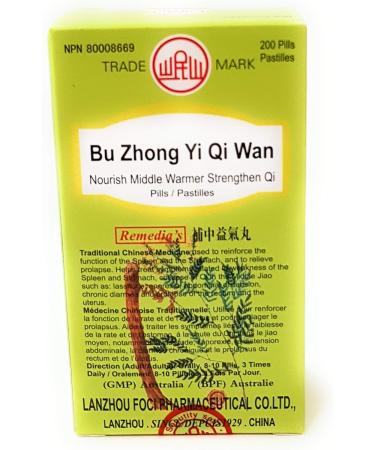 200's (1 box) - Bu Zhong Yi Qi Wan - Buy Online on GoSupps.com
