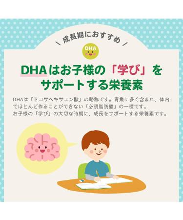 CHILDLIFE ESSENTIALS Algae DHA with Vitamin A & Lutein Natural Berry 60 Softgels - Buy Online on GoSupps.com