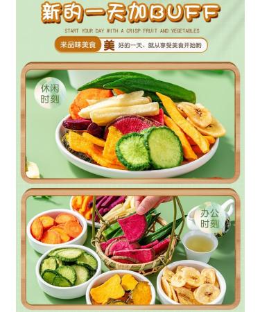 Instant fruit and vegetable crisps healthy and nutritious mixed vegetables and fruits 168g/bag dried purple and sweet potatoes dried bananas casual snacks Chinese food desserts (8 bags) - Buy Online on GoSupps.com