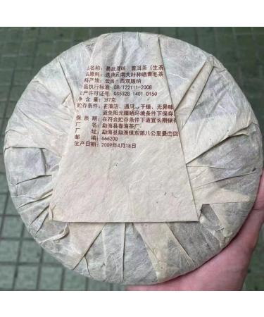 Pu-Erh tea 2009 Yiwu Gongrui-Yiwu wild round tea 357g Raw - Buy Online on GoSupps.com
