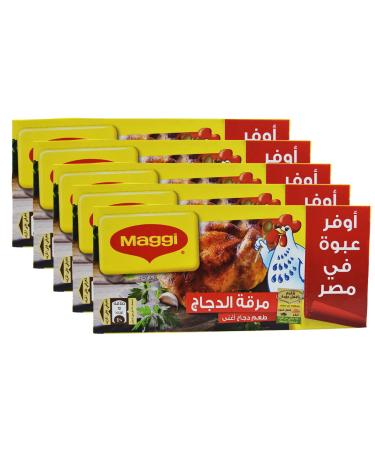 Maggi Chicken Cubes Flavor Flavored Cube Bouillon Halal Egypt ( 12 Cubes ) x 5 Pack Total 60 Cubes - 19 oz / 540 gm