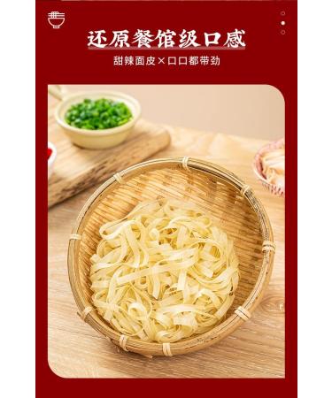 Alley noodles Lanzhou ramen noodles Sichuan chili and hemp noodles Chongqing noodles spicy substitute supper noodles Hot and Sour Rice Noodles (Mix and match 5 flavors 20 bag) - Buy Online on GoSupps.com
