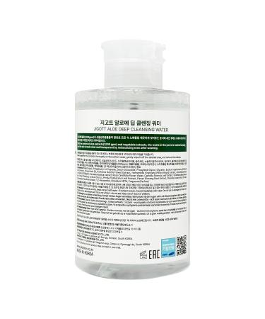 Jigott - Aloe Deep Cleansing Water 17.92FL OZ/530ml - Buy Online on GoSupps.com