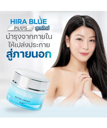 Hira Blue Water Face Cream - Ultra Moisturizing 25ml | Hydrating Skincare for All Skin Types | International Shipping - Buy Online on GoSupps.com