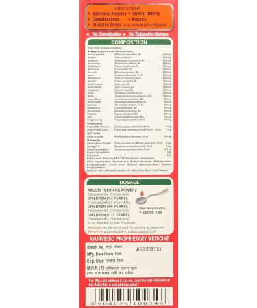 Generic Viva Amyron Multivitamins Syrup for Men & Women with 34 Ingredients| Reduce Tiredness & Fatigue | Improves Haemoglobin Level - 200 ML - Buy Online on GoSupps.com