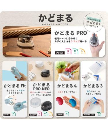 Sunstar Kadomaru Pro  Corner Cutter (S4765036) - Buy Online on GoSupps.com