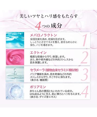 Buy b.glen Damask Rose Oil & Serum 20mL - Premium Japanese Skincare | International Shipping Available - Buy Online on GoSupps.com