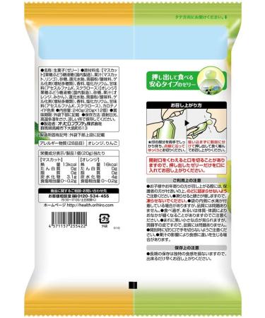 Orihiro Plan du Puru do and konjac Jelly Pouch Muscat + Orange 20gx12 Pieces 6 Bags - Buy Online on GoSupps.com