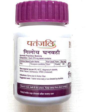 Patanjali Divya Giloy Ghanvati 40g - Pack of 3 | Ayurvedic Immunity Booster - Buy Online on GoSupps.com