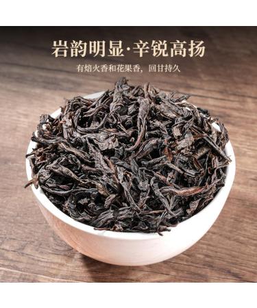 Th Oolong Classique De Wuyi L'ar me Fort De Roche 200g- Rougui Oolong Th -Th En Feuilles - Buy Online on GoSupps.com