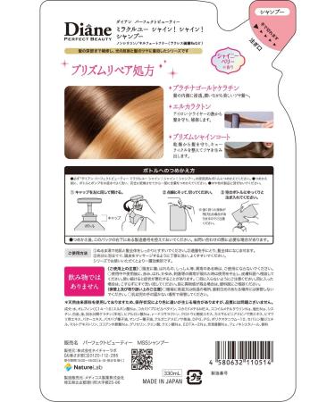 Moist Diane Perfect Beauty Miracle You Shine! Shine! Shampoo Refill 330ml Bright Berry Scent - Buy Online on GoSupps.com