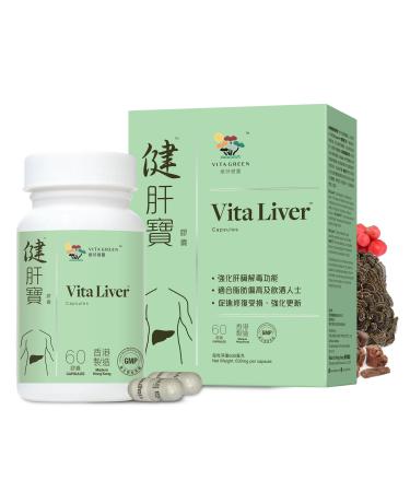 Vita Green Liver Supplement ( ) Herbal and Vitamin Blend for Daily Cleanse Boosts Energy Promotes Resilience and Supports Overall Vitality 60 Capsules