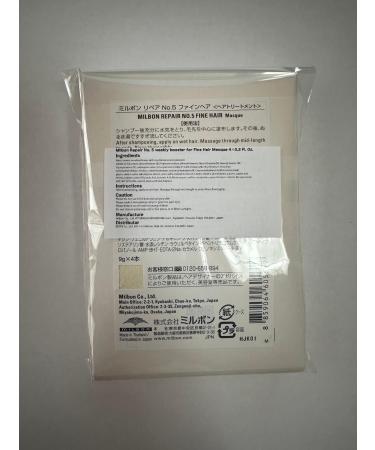 Milbon Repair No. 5 Weekly Booster Masque for Fine Hair - 4 x 0.3 Fl. Oz | Shop Internationally - Buy Online on GoSupps.com