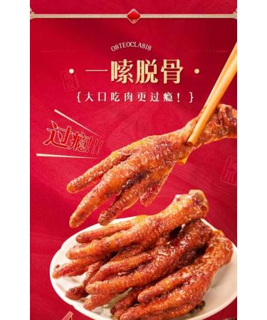 ikondecor Infinitely Great Home Decor Center Chinese Snack Box 10 Piece Local Speciality Duck Collar Mixed Pack Asian Snacks 770g - Buy Online on GoSupps.com