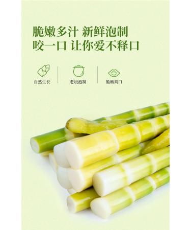 Pickled Peppers Bamboo Shoots 70g/bag Crispy Tender Shredded Bamboo Shoots Fresh Mountain Pepper Lemon Flavor Bamboo Shoots Spicy Instant Snacks Food Chinese Pickled Vegetables (20 bags) - Buy Online on GoSupps.com