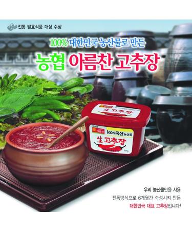 NongHyup Arumchan Gochujang 500g - Authentic Korean Red Chili Pepper Paste | Fermented & Delicious Hot Pepper Sauce | Product of Korea - Buy Online on GoSupps.com
