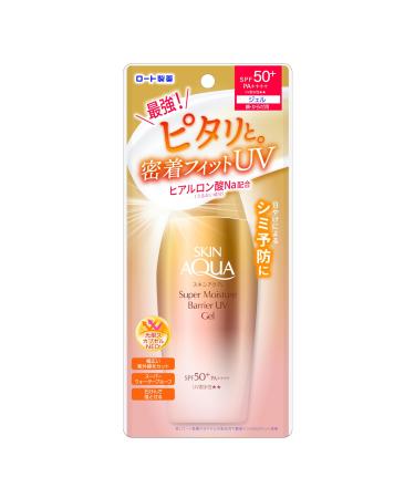 Skin Aqua Super Moisture Barrier UV Gel 100g - SPF50+/PA++++