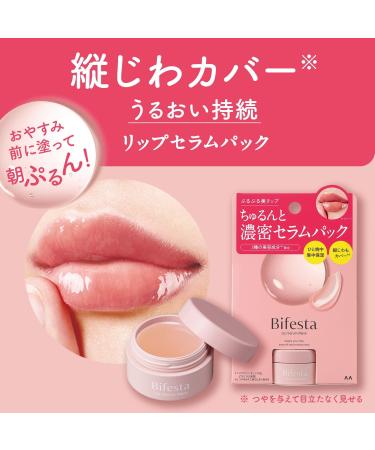  Bifesta Bifesta Lip Serum - 8 g - Buy Online on GoSupps.com