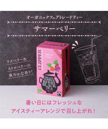 Clipper Summer Berry Black Tea 20 Bags - Buy Online on GoSupps.com
