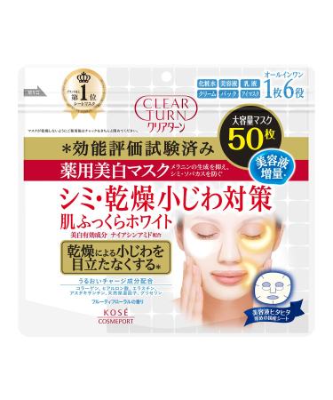 Kose Cosmeport - Clear turn medicated whitening skin white mask 50 sheets (Quasi-drug)