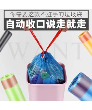 Household Thickened Drawstring Garbage Bag Large Bag Portable Automatic Closing Garbage Bag Kitchen Point-Off Type Yansesuijifa 45*50cmdanjuan - Buy Online on GoSupps.com