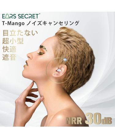 Silicone Reusable Ear Plugs for Sleeping - T-Mango Mini Soft Earbuds for Side Sleepers - Clear Hidden Design - 4 Sizes Available - Buy Online on GoSupps.com