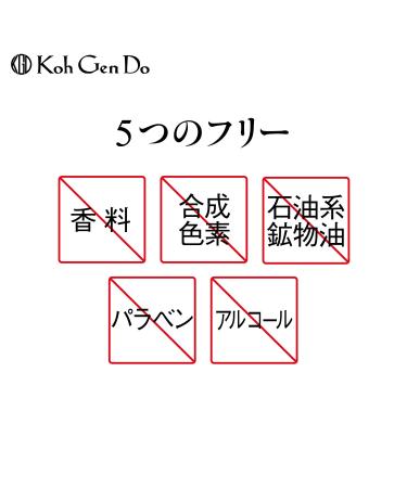 Koh Gen Do Brightening Moisture Mask - Unscented 100g | Hydrating Skincare for Radiant Skin - International Shipping Available - Buy Online on GoSupps.com