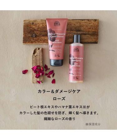 Urtekram Wild Rose Conditioner - Color Preservation Vegan & Organic 180 ml | Natural Hair Care - Buy Online on GoSupps.com