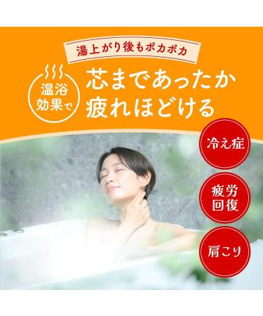 Japanese bath salts Bath Roman Yuzu Flavor 600 g  - Buy Online on GoSupps.com