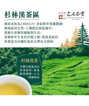 Taiwan unique tea TTES #20 Yingxiang 150gx4 - Buy Online on GoSupps.com