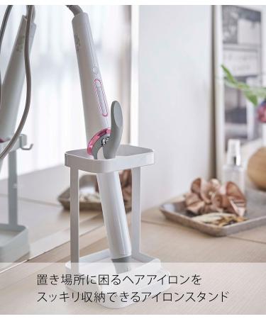Yamazaki 5062 Hair Iron Stand with Heat Resistant Tray - White Hair Iron Holder | Compact 4.1 x 4.1 x 6.5 in - International Shipping Available - Buy Online on GoSupps.com